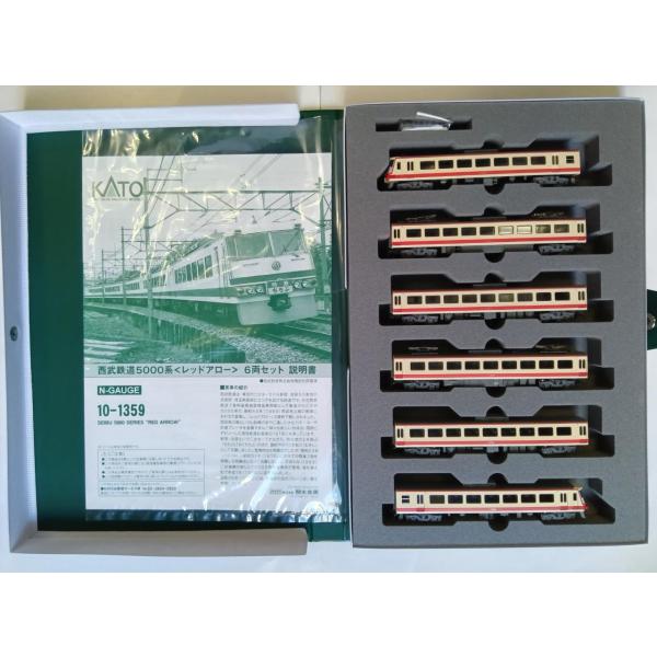カトー（KATO） KATO Nゲージ 10-1359 西武鉄道5000系<レッドアロー> 6