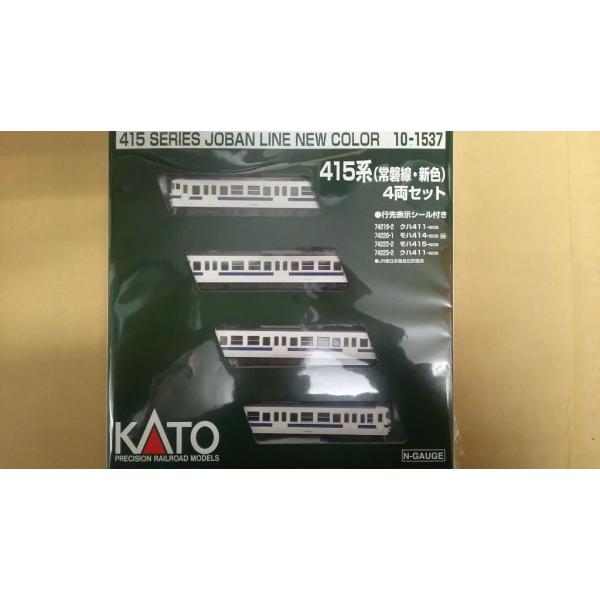 カトー 415系 (常磐線・新色) 4両セット 10-1537 (鉄道模型 カトー 415系 (常磐線・新色) 4両セット 10-1537 (鉄道模型
