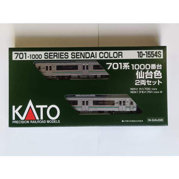 KATO 10-1554S ７０１系１０００番台　仙台色２両 KATO 10-1554S 701系1000番台仙台色(2両)