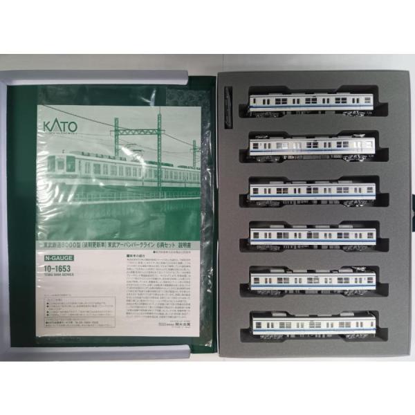 KATO Nゲージ 10-1653 東武鉄道8000型(後期更新車) 東武アーバンパークライン 6両セット