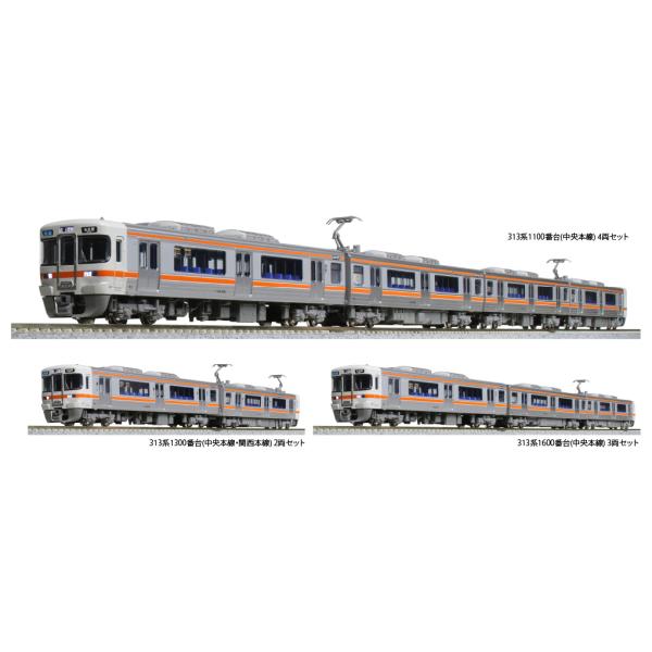カトー 313系 1100番台(中央本線) 4両セット 10-1706 (鉄道模型) 価格
