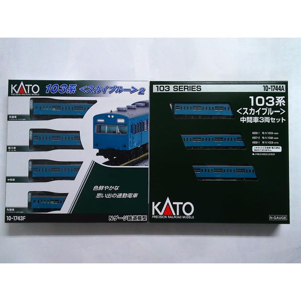 カトー（KATO） KATO Nゲージ 10-1743F、10-1744A 103系<スカイブルー