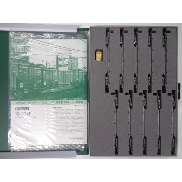 ootsukamokei_10-1796