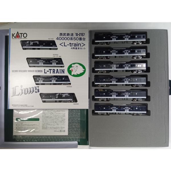 KATO Nゲージ 10-2157，10−2158 西武鉄道40000系50番台<L-train> 4両基本セット ＋増結6両セット
