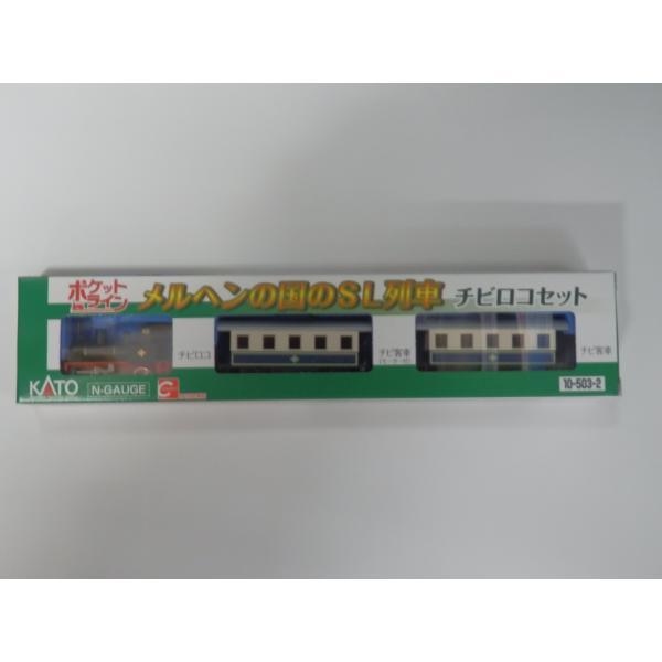 カトー KATO Nゲージ 10-503-2 チビロコセット メルヘンの国のSL列車