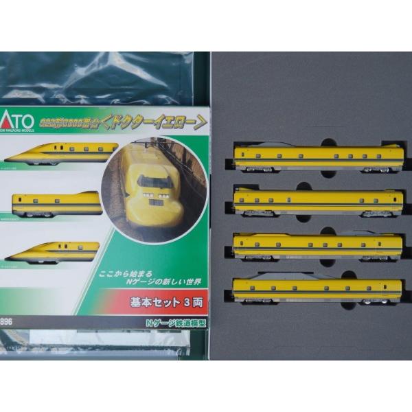 カトー KATO Nゲージ 10-896、10-897 923形3000番台<ドクター カトー KATO Nゲージ 10-896、10-897 923形3000番台<ドクター