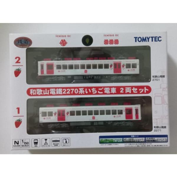 鉄道コレクション Nゲージ 225932 和歌山電鐵2270系いちご電車2両