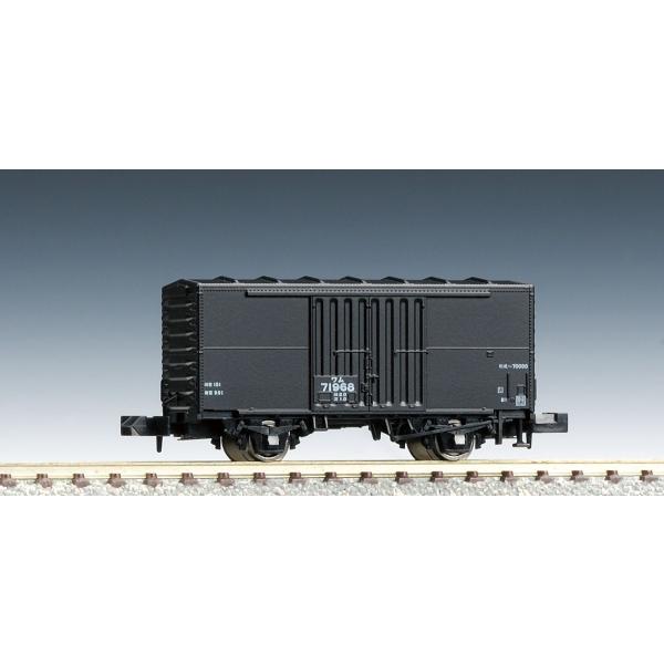 TOMIX NQ[W 2733 Sݎ 70000`