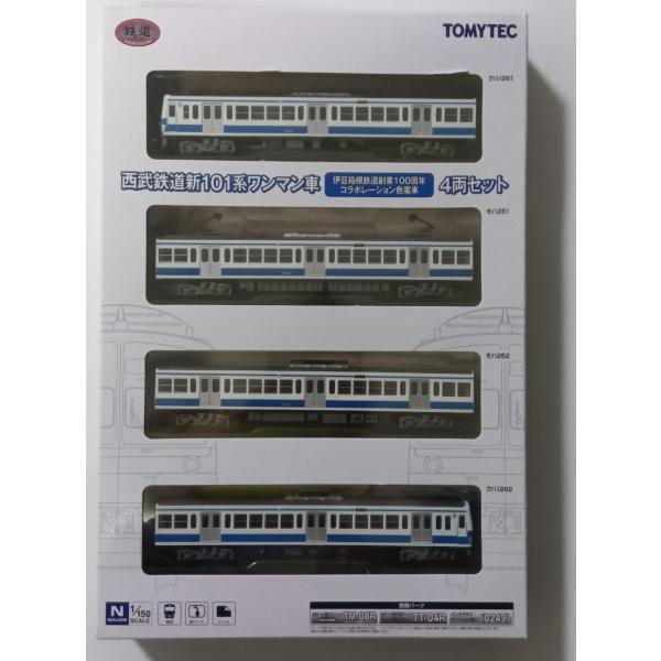 鉄道コレクション Nゲージ 300090 西武新101系ワンマン車 伊豆箱根鉄道