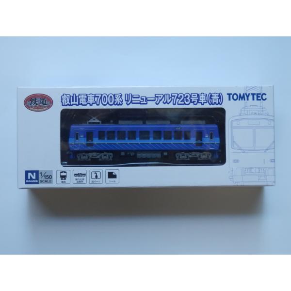 鉄道コレクション 叡山電車700系 リニューアル723号車（青