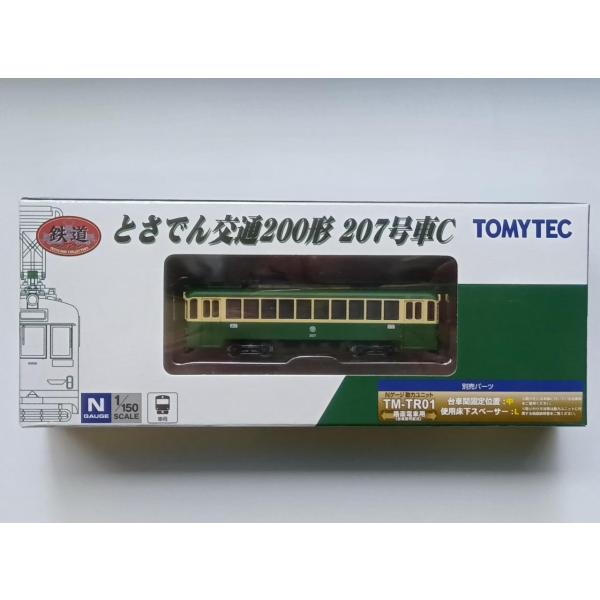 090 Nゲージ車両セット4両 鉄道コレクション 090 Nゲージ車両セット4両