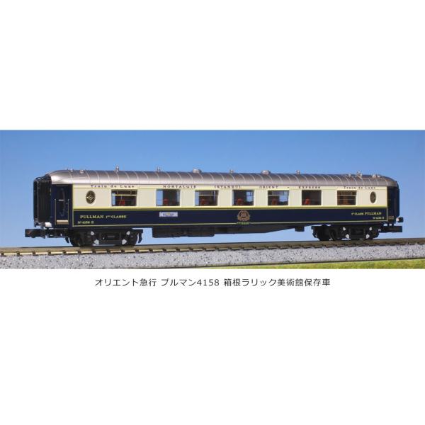 新品未使用品KATO オリエント急行 プルマン4158 箱根ラリック美術館保存車 71XSG1n70aL._UF894,1000_QL80_.jpg