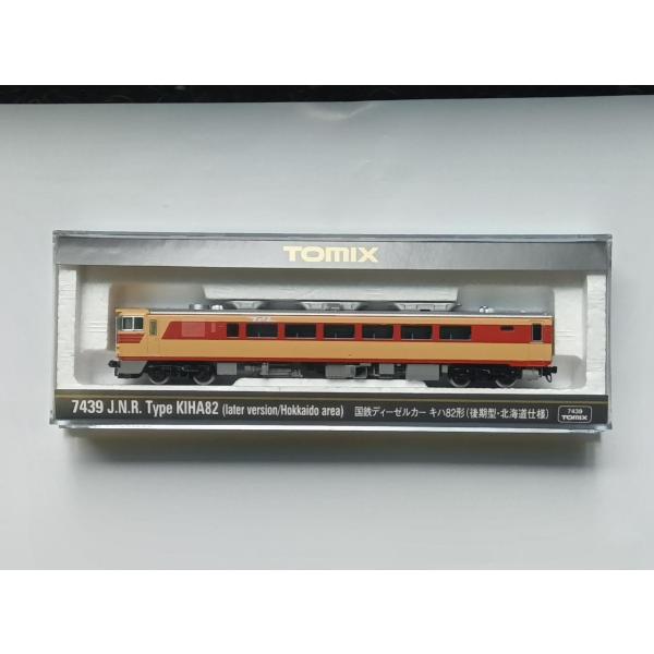 トミックス TOMIX Nゲージ 7439 国鉄ディーゼルカー キハ82形（後期型