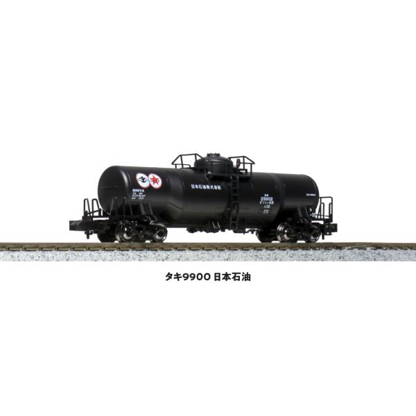 カトー（KATO） KATO Nゲージ 8058-1 タキ9900 日本石油 : 大塚模型