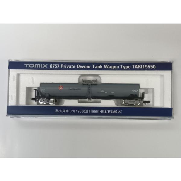 トミックス TOMIX Nゲージ 8757 私有貨車 タキ19550形（19551・日本