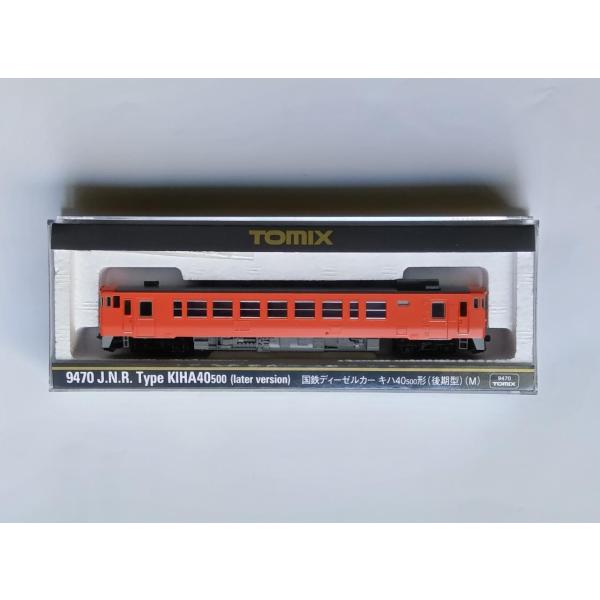 トミックス TOMIX Nゲージ 9470 国鉄ディーゼルカー キハ40-500形(後期