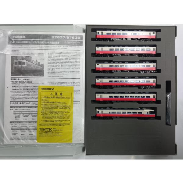 TOMIX Nゲージ  97637 JR 14-200系客車（ムーンライト九州・6両編成）セット