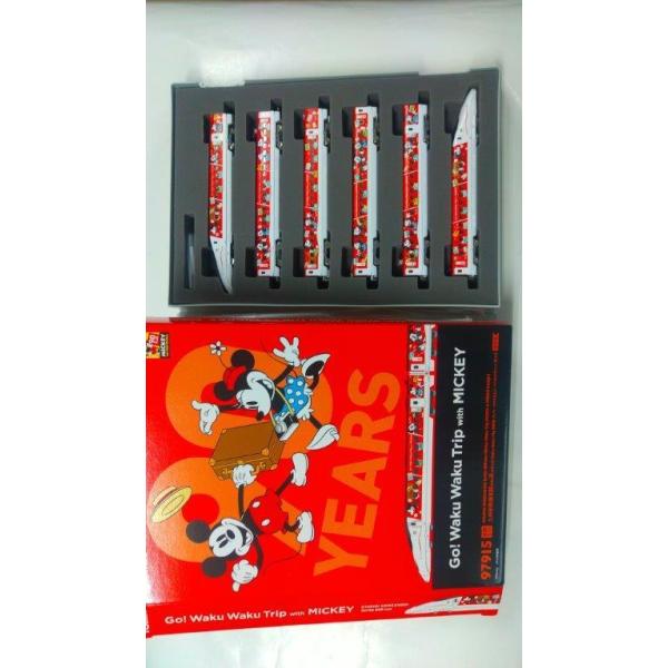 まとめ割引です ootsukamokei_97915