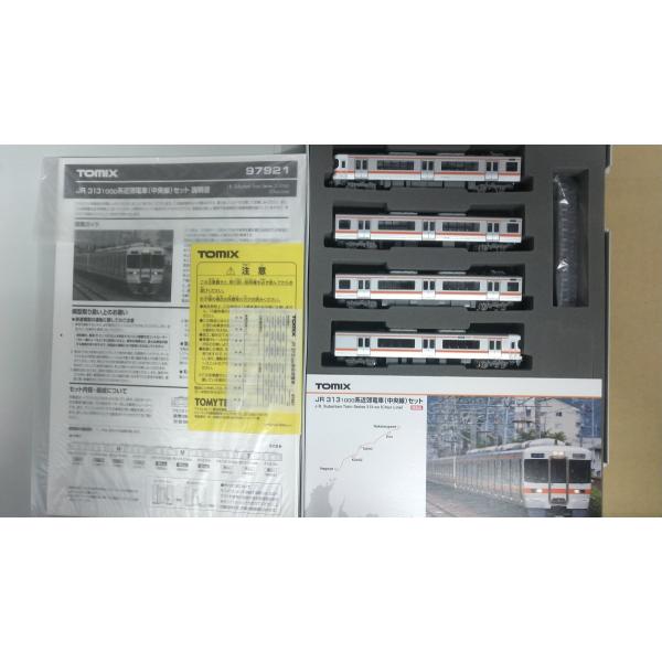 トミックス TOMIX Nゲージ 97921 JR313−1000系中央線セット