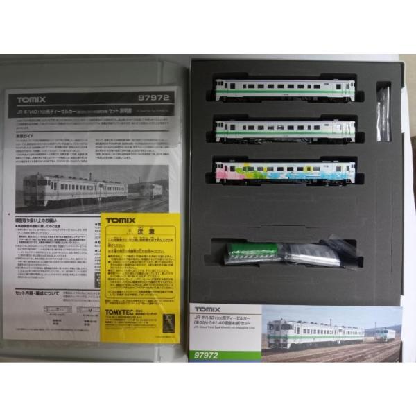 TOMIX Nゲージ 97972 JR キハ40-1700形ディーゼルカー（ありがとうキハ40函館本線）3両セット 特別企画品