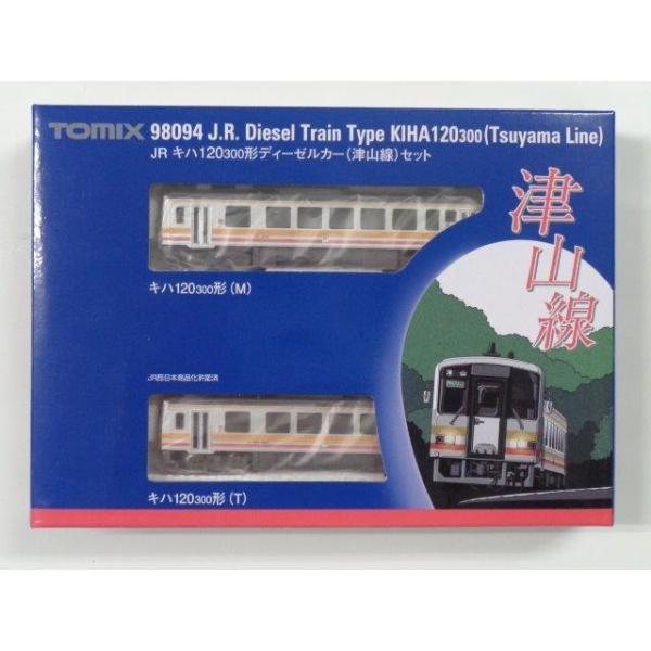確認用2 ootsukamokei_98094