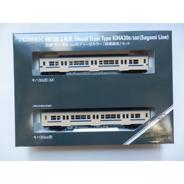 トミックス TOMIX Nゲージ 98129 国鉄 キハ30-0・500形ディーゼルカー