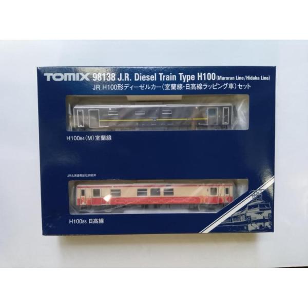 トミックス TOMIX Nゲージ 98138 JR H100形ディーゼルカー（室蘭線・日