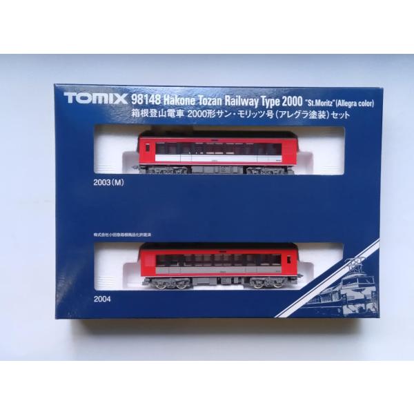 トミックス TOMIX Nゲージ 98148 箱根登山電車2000形サン