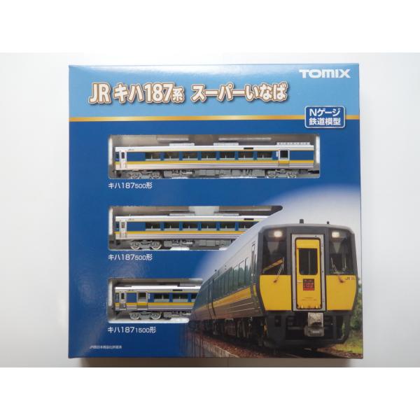 【98564】TOMIX JRキハ187系スーパーいなば 3両セット トミックス TOMIX Nゲージ 98564 JR キハ187-500系特急ディーゼルカー