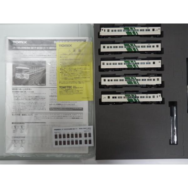 トミックス TOMIX Nゲージ 98567 JR 185-0系特急電車（踊り子・強化型