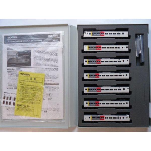 トミックス TOMIX Nゲージ 98756 JR 185-200系特急電車(エクスプレス