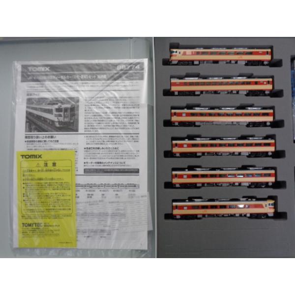 TOMIX Nゲージ 98774 JR キハ82系特急ディーゼルカー(ひだ・南紀)セット TOMIX Nゲージ 98774 JR キハ82系特急ディーゼルカー(ひだ・南紀)セット