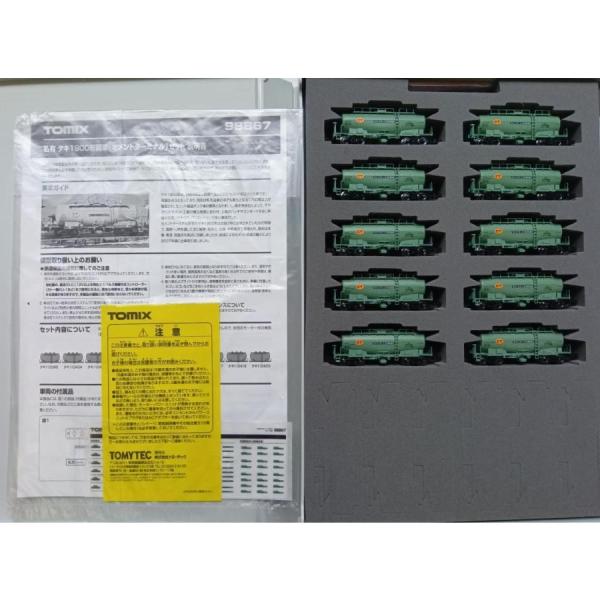 TOMIX Nゲージ 98867 私有 タキ1900形貨車（セメントターミナル）10両セット