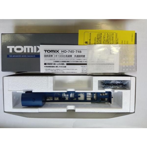 トミックス TOMIX HOゲージ HO-746 国鉄貨車 コキフ10000形（3個積み