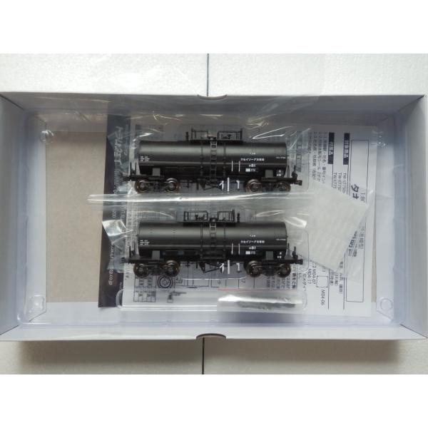 トラムウェイ HOゲージ TW-t7750y タキ7750 2両セット（付属インレタ