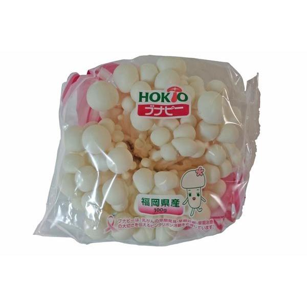 九州産 ブナピー ホワイトぶなしめじ しめじ茸 １ｐ１００ｇ 九州の安心 安全な野菜 九州 福岡産 おおつる青果 通販 Yahoo ショッピング
