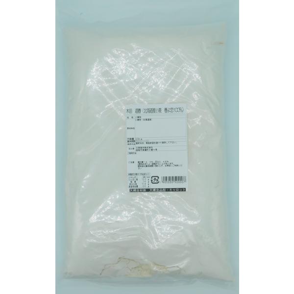 木田製粉　道春（春よ恋１００％）　２．５ｋｇ