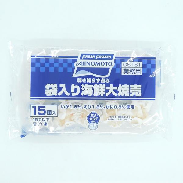 味の素　乾き知らず点心　袋入り海鮮大焼売　GS181　約390g(約26g×15個入)