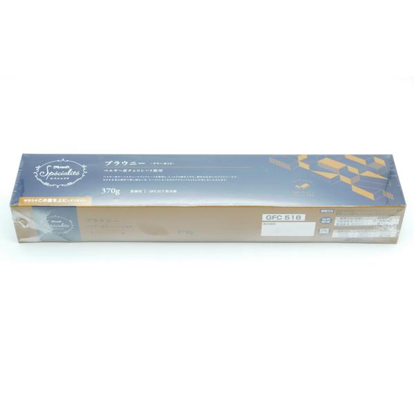 味の素　フレック　フリーカットケーキ　ブラウニー（ベルギー産チョコレート使用）370g