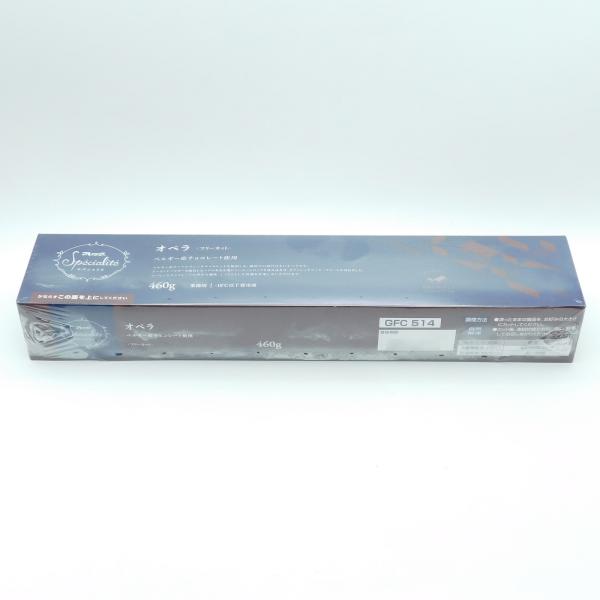 味の素　フレック　冷凍フリーカットケーキ　オペラ(ベルギー産チョコレート使用)　460g