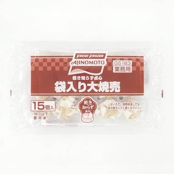 味の素　GS183　乾き知らず点心　袋入り大焼売　約26g×〔15個入トレイ袋〕
