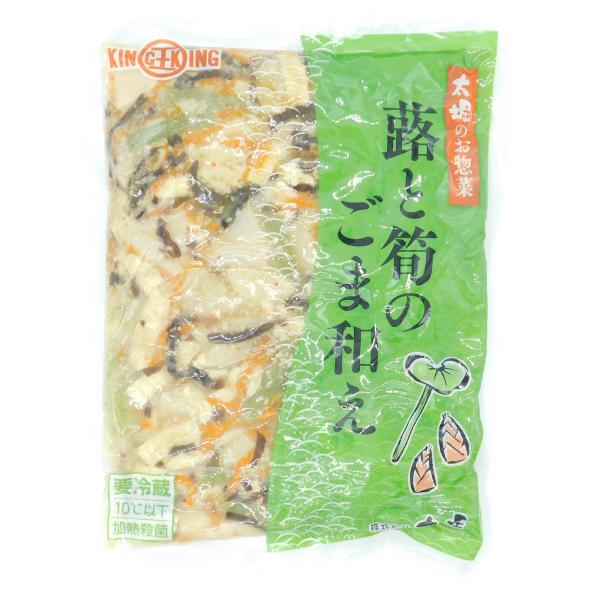 商品名「太堀　LLチルド　蕗と筍のごま和え　900g」春の食材・蕗と筍を「ごま和え」にしました。 かつおだしで味付けをして<粒ごま><すりごま>で香りよく仕上げました。