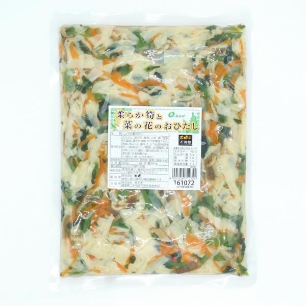 送料無料　太掘　柔らか筍と菜の花のおひたし　800g