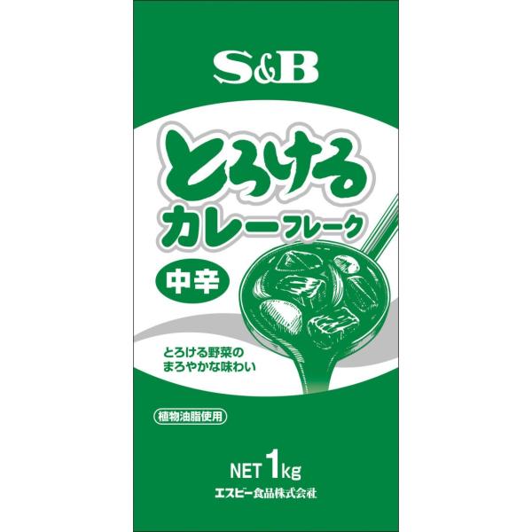 送料無料　エスビー食品　とろけるカレーフレーク中辛　1kg