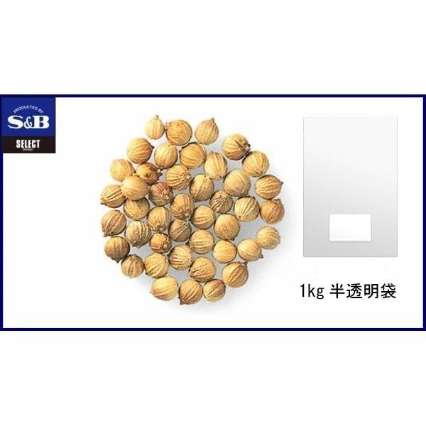 アフリカ、中近東、中南米、アジアなどで、肉、卵、豆などの料理に用いられます。欧米ではピクルスやマリネなどの香りづけにホールのまま使われたりします。カレー（カレー粉）に欠かせないスパイスのひとつでもあります。また、リキュールやビールの香り付け...