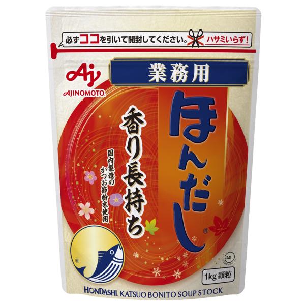 味の素　ほんだし　かつおだし　1kg
