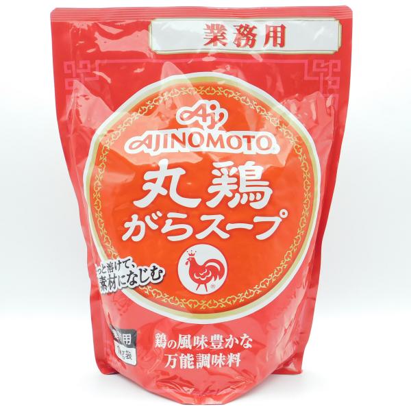 送料無料　味の素　丸鶏使用がらスープ　1kg