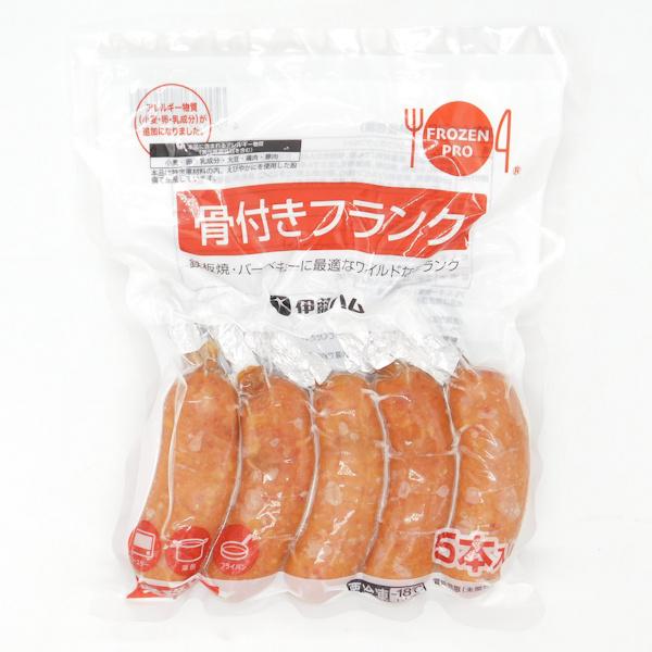 伊藤ハム　CHI骨付きポークフランク　50g×5