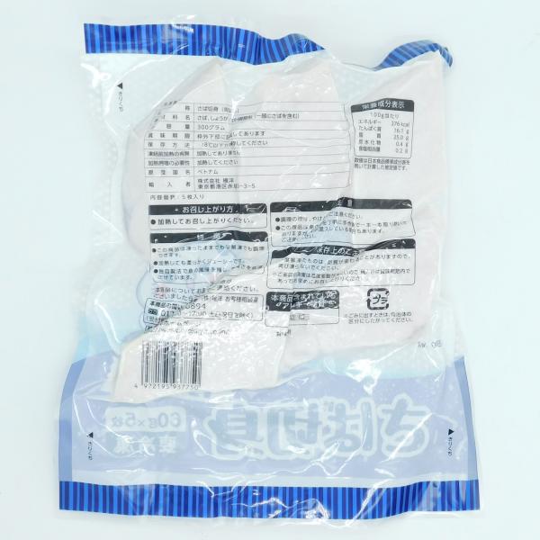 �ɗm�@����ǂ���@���ΐؐg(���Ȃ�)�@60g�~5�� ���i�摜4