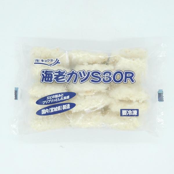 キョクヨー 極洋 海老カツS30 300g(30g×15個入り) : 大槻食品館